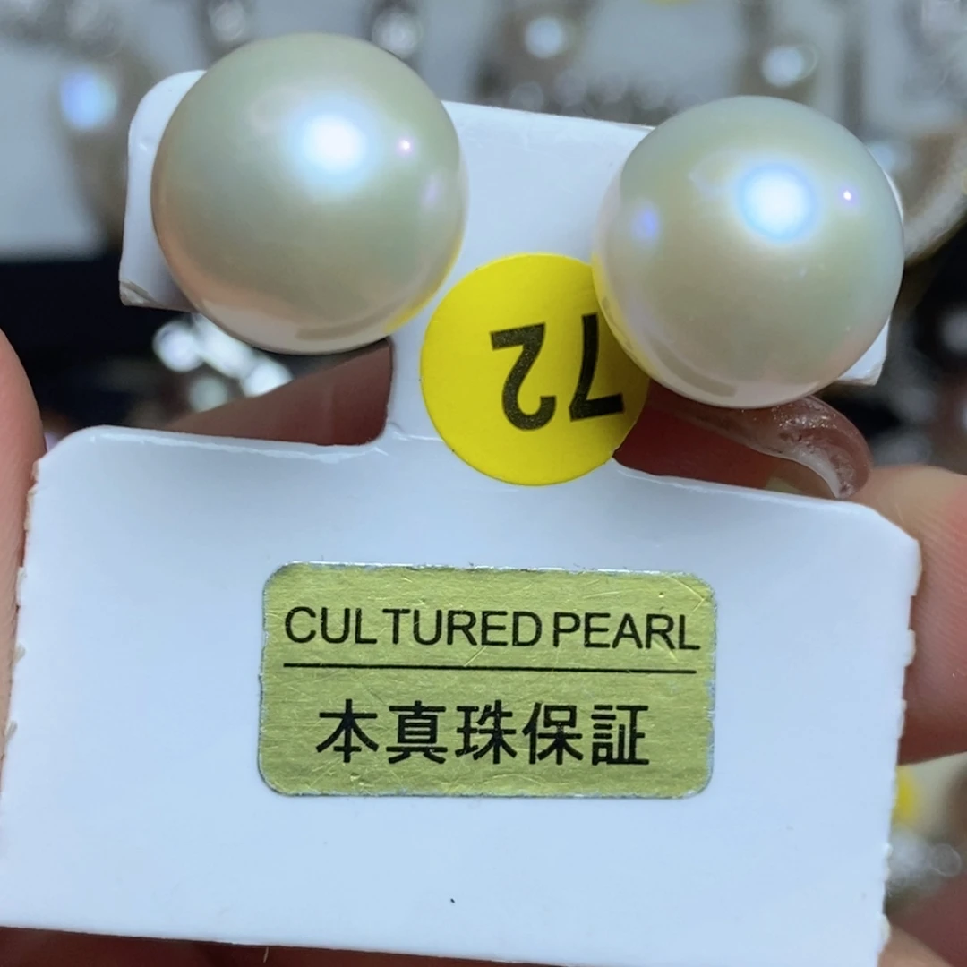 珠宝奇石淡水珍珠未镶嵌