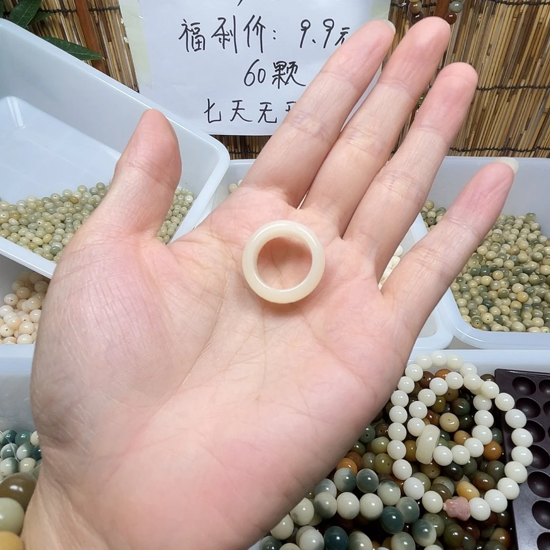 吊坠菩提根/象牙果
