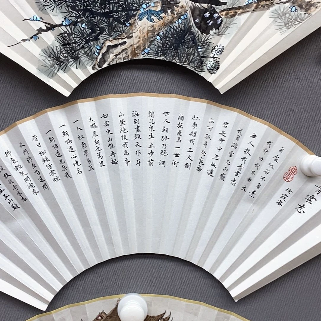 玉竹….玉竹..玉竹..玉竹