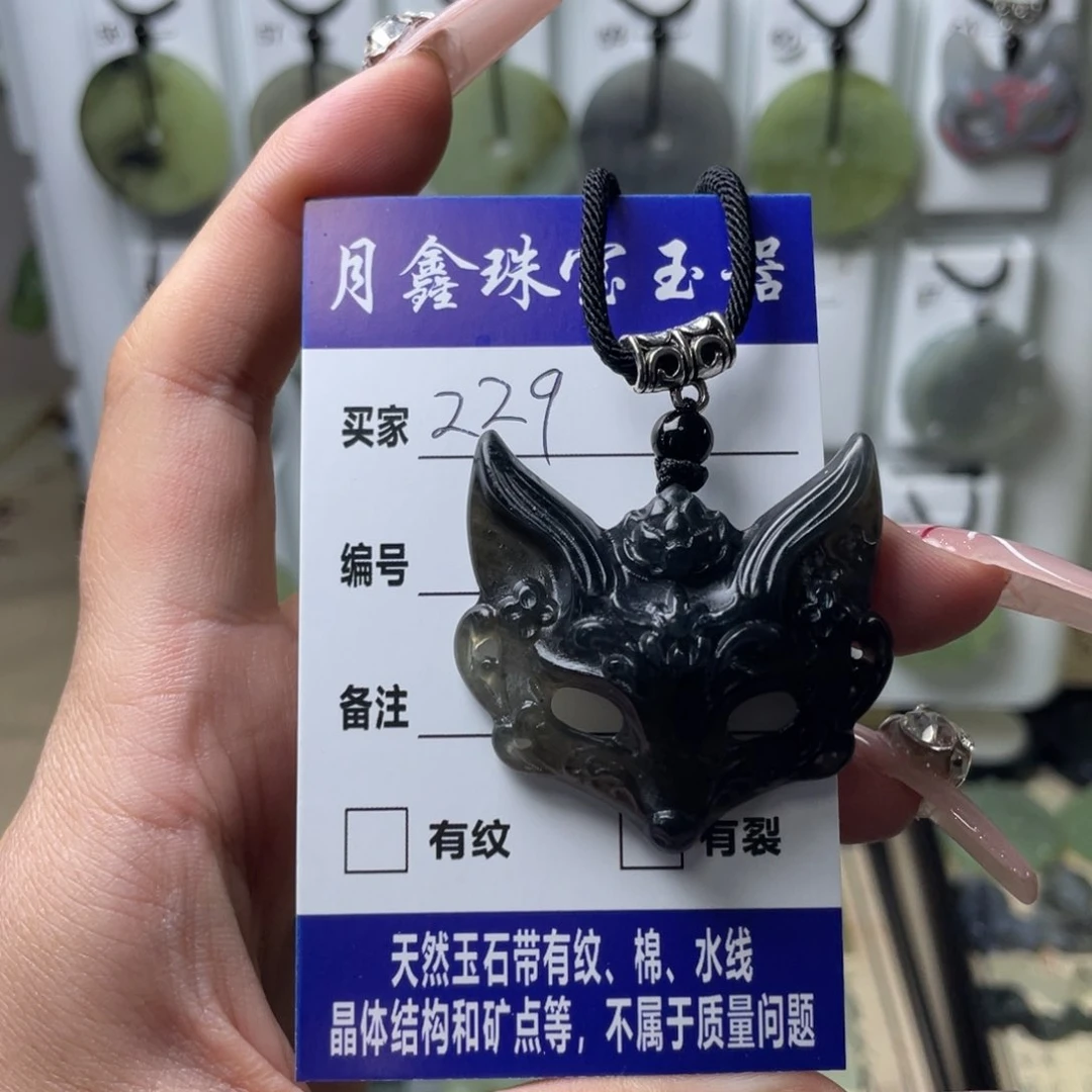 岫玉颈饰未镶嵌秋**.狐狸头吊坠