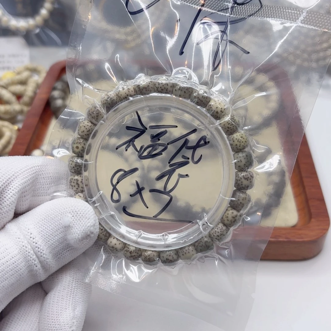 星月菩提吊坠Y****35福利8左右石玉单圈