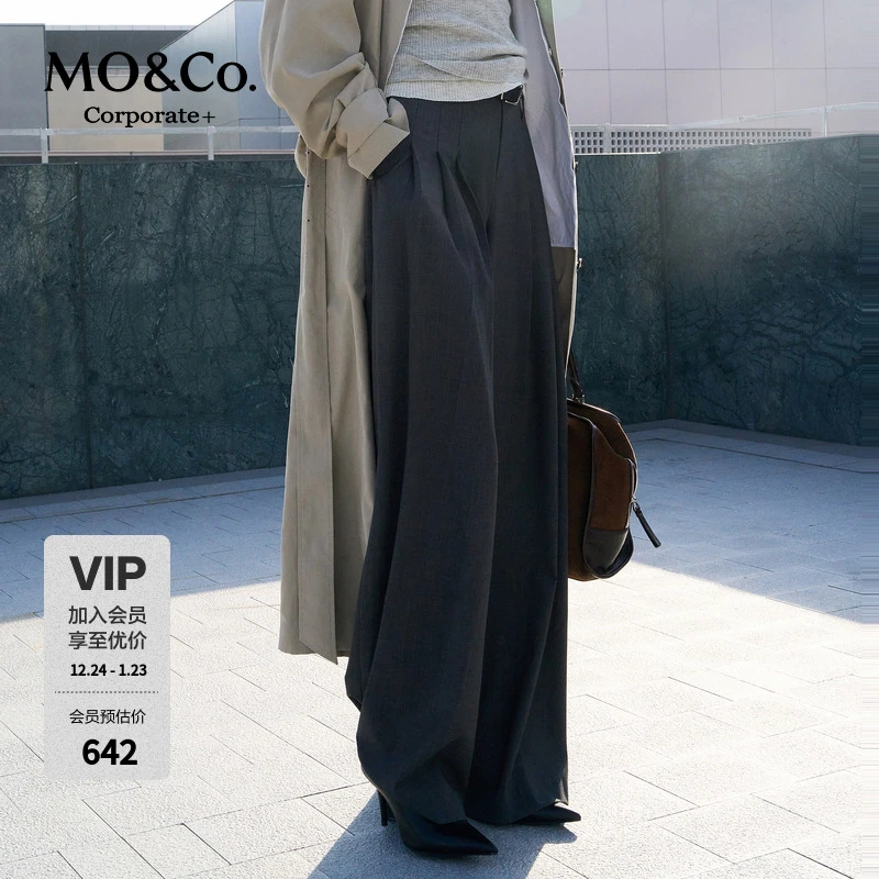 【C+系列】MOCO长裤2025春新品高腰裙裤及地阔腿休闲裤MBE1PATT07