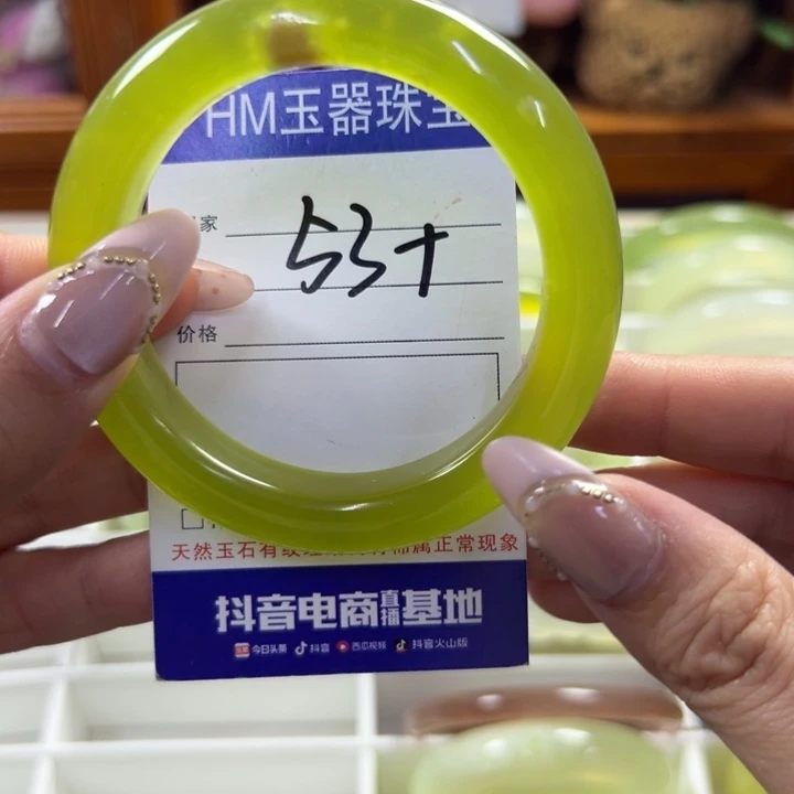 蛇纹石玉未镶嵌手镯858