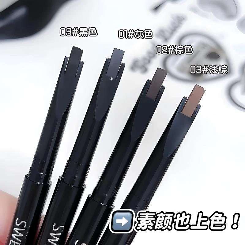 化妆师人手一根的眉笔！砍眉刀眉笔女持久防水不脱色野生眉初学者