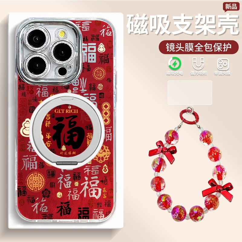 万福自带镜头膜适用苹果17Pro华为Mate80磁吸OPPOvivo支架壳