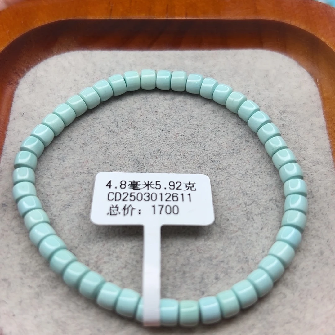 绿松石未镶嵌珠宝半成品