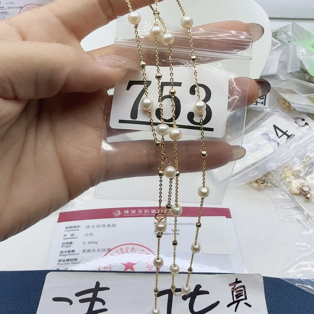 珠宝奇石淡水珍珠合金753