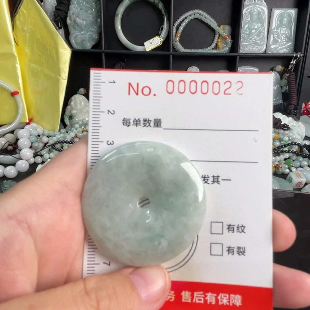 翡翠未镶嵌吊坠(不含链)瑕疵