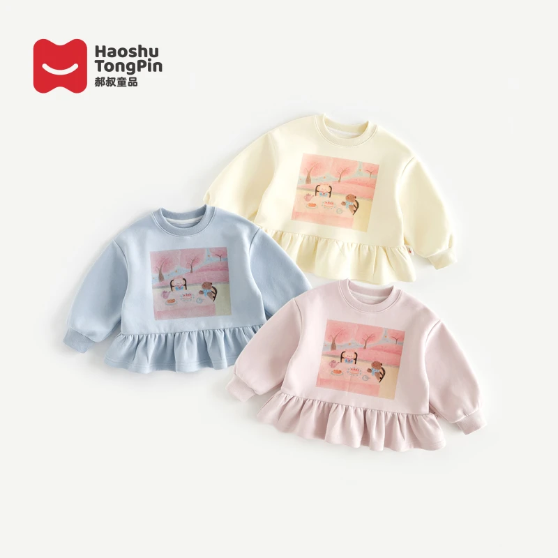 【现货】郝叔童品秋季上新时尚女童针织卫衣裙2025洋气网红潮HZ5333