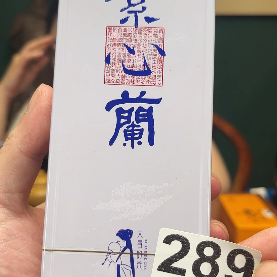 紫砂茶宠素心兰289