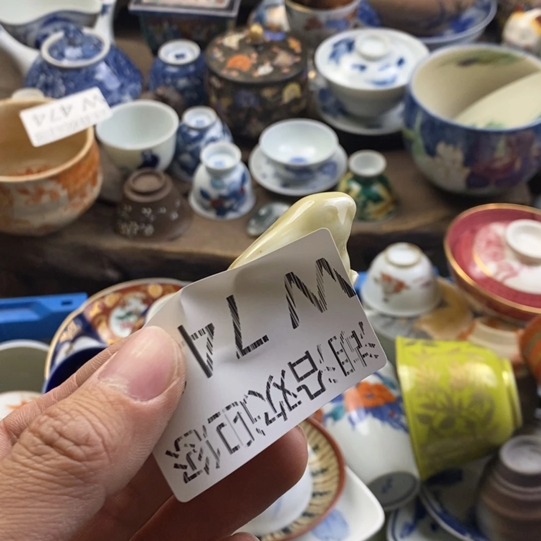 瓷器我们的生活方式是什么意思棉****量