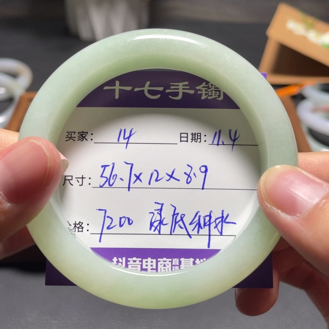 翡翠未镶嵌手镯十七推荐14
