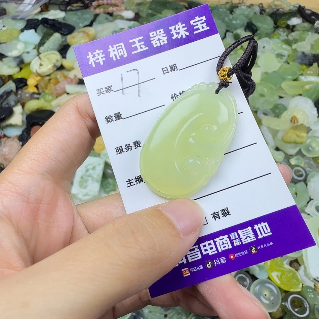 蛇纹石玉未镶嵌岫玉吊坠