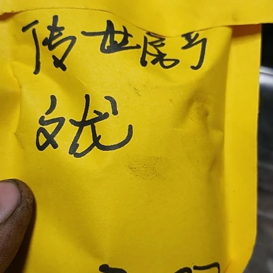 有机玻璃仅此一件先到先得