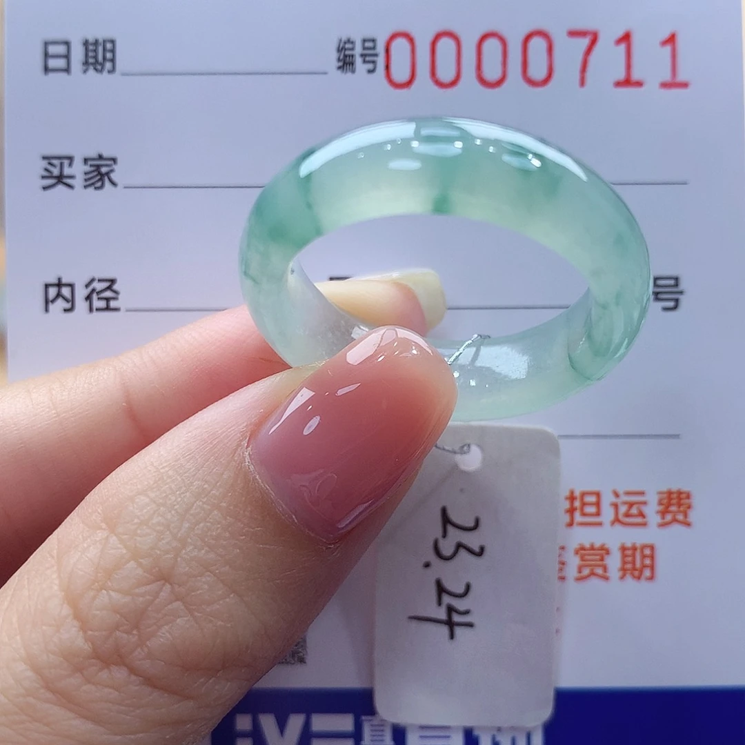 未镶嵌戒指翡翠缅甸A货