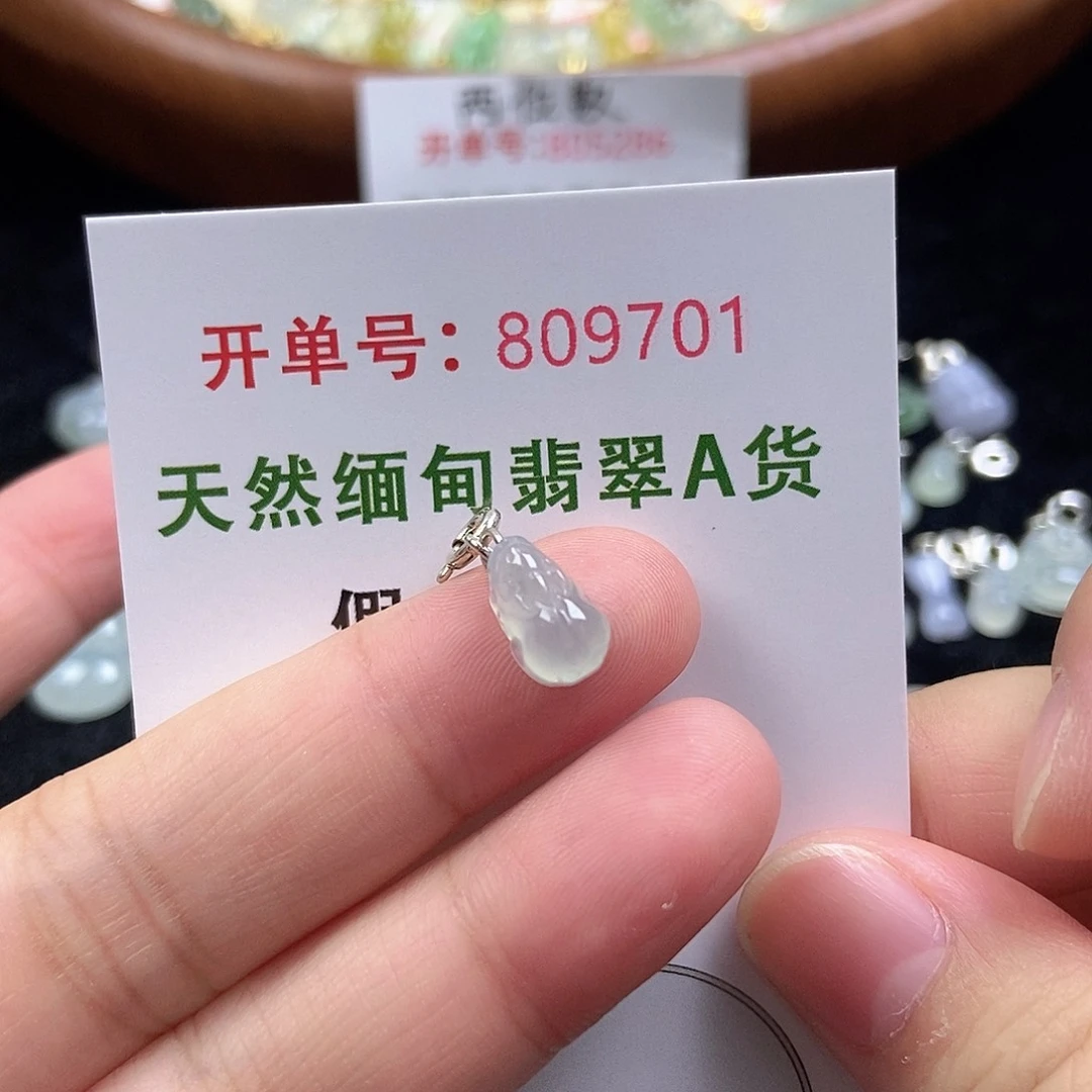 未镶嵌挂件翡翠天然