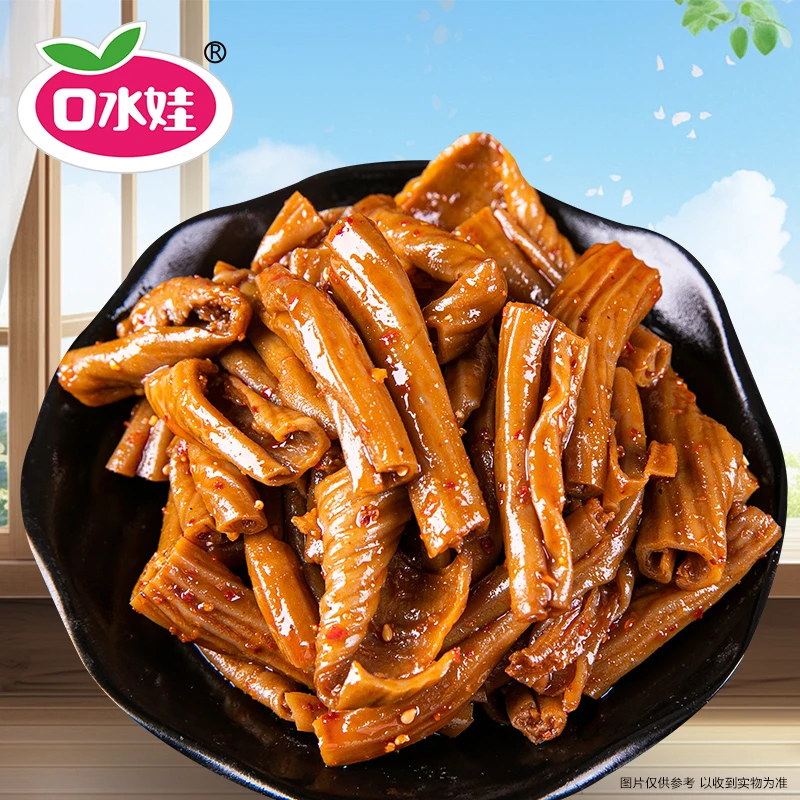 口水娃200g*2包多口味鸭肠