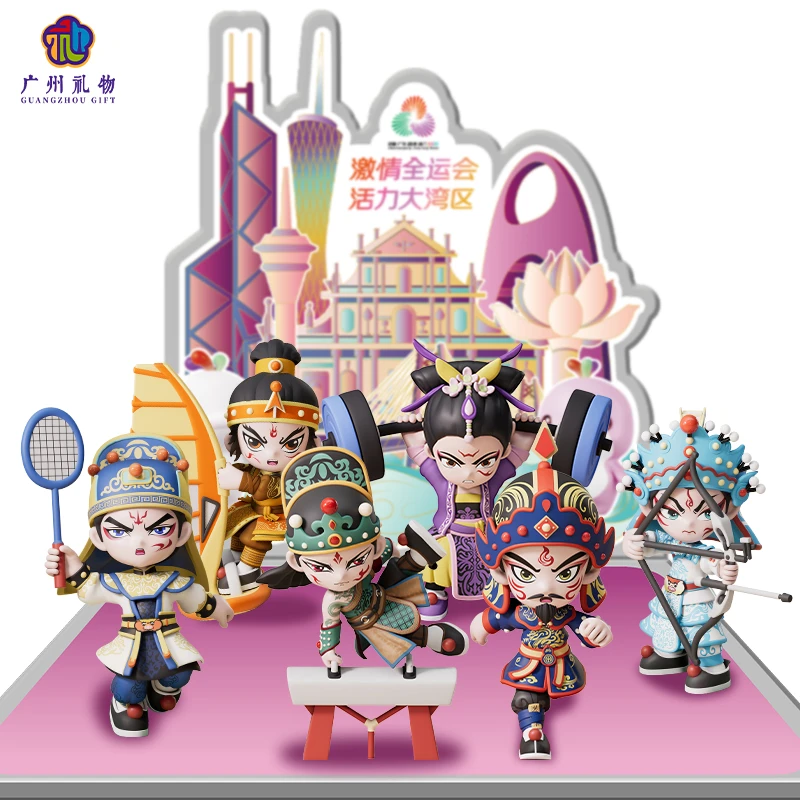 【第十五届全运会】官方指定商品 热血十五运 战舞手办