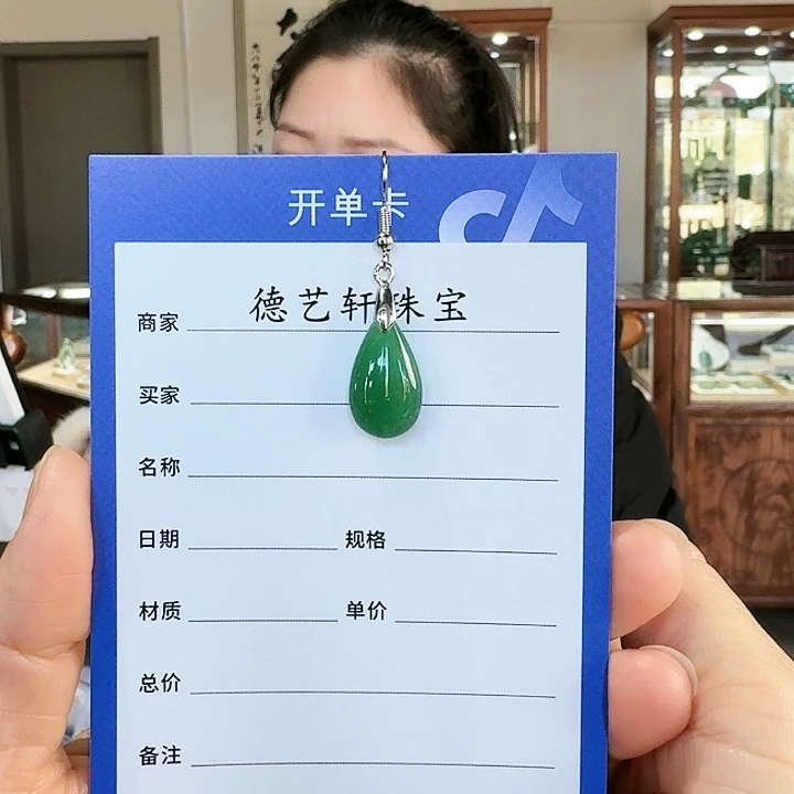 密玉（石英质玉）吊坠合金用****7