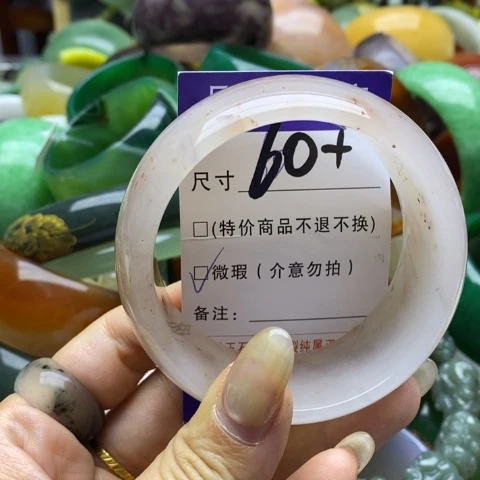未镶嵌手镯石英质玉