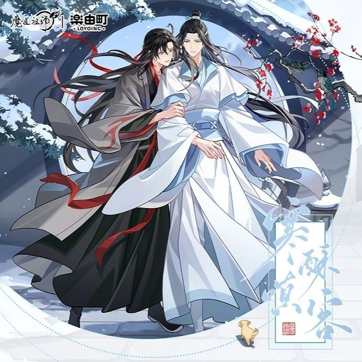 【现货】漫家官方正版魔道祖师寒酥嗔客魏无羡蓝忘机徽章拍立得周边