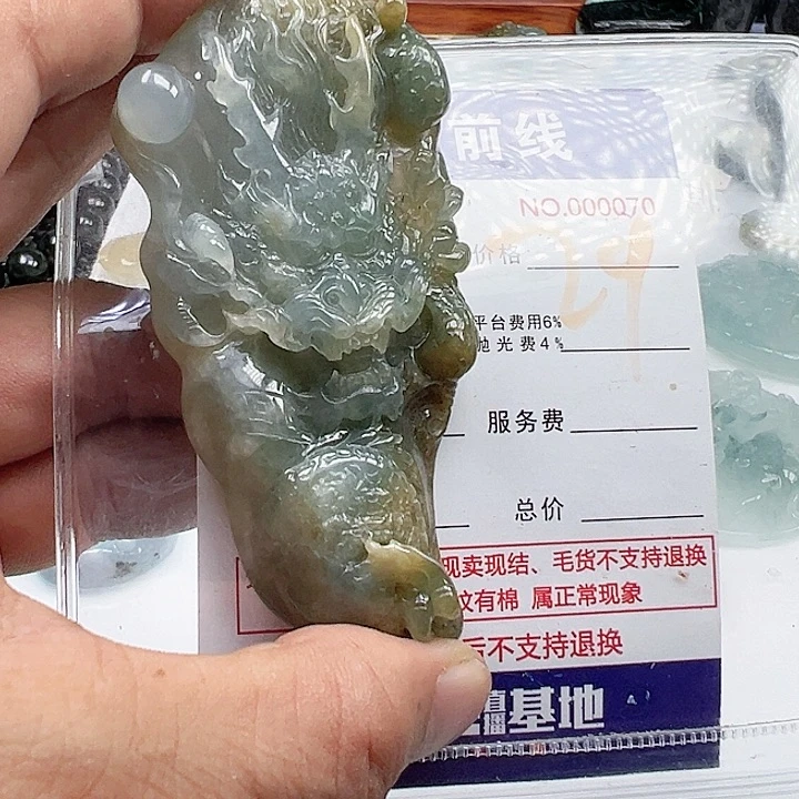 颈饰未镶嵌翡翠?*铭