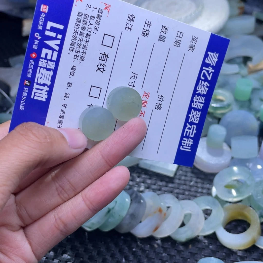 未镶嵌定制翡翠老*翡翠定制