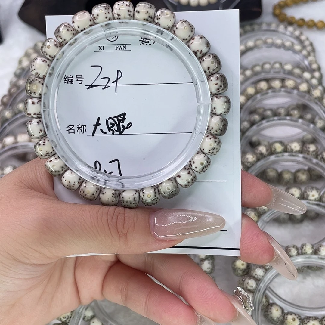 手串星月菩提29大眼