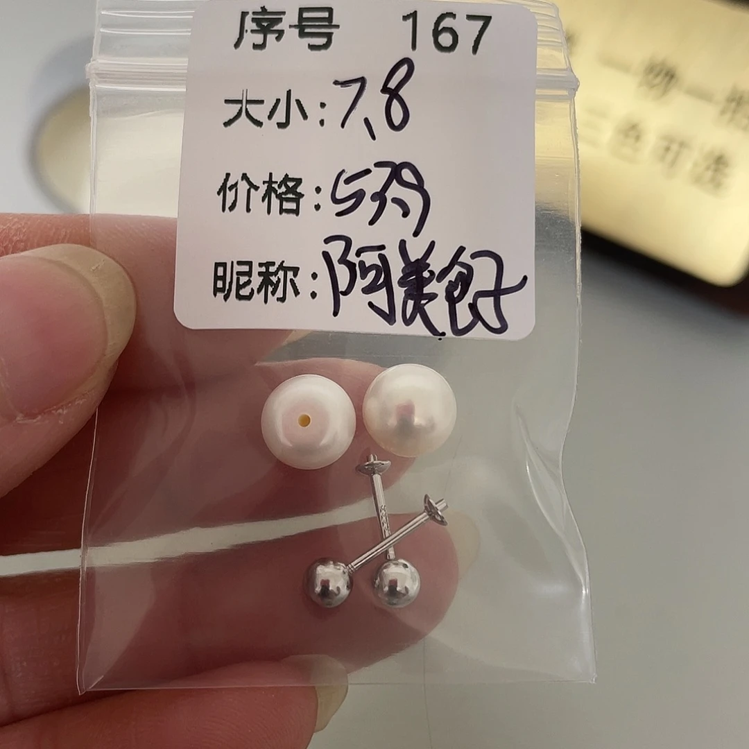 淡水珍珠耳饰足银镶嵌阿**子