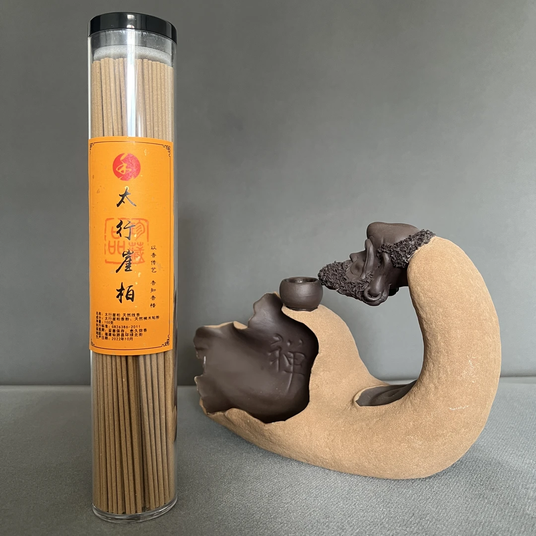 太行崖柏天然线香 100克J净化空气香 X13