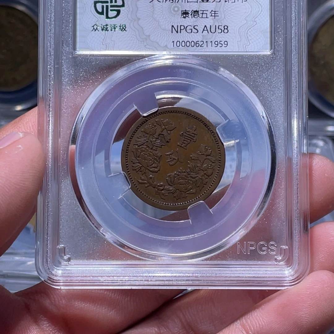 金属江南收藏江南柴1959