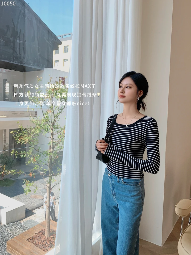 韩版新款休闲百搭款条纹打底衫女显瘦10050