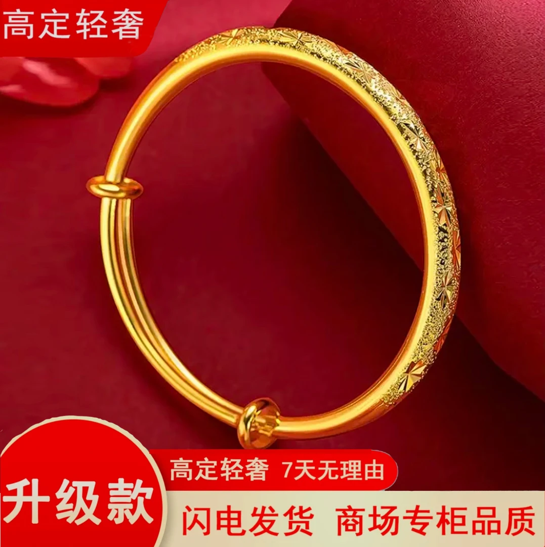 【秋季爆款】 满天星手镯女推拉可调节手镯简约气质时尚百搭18g