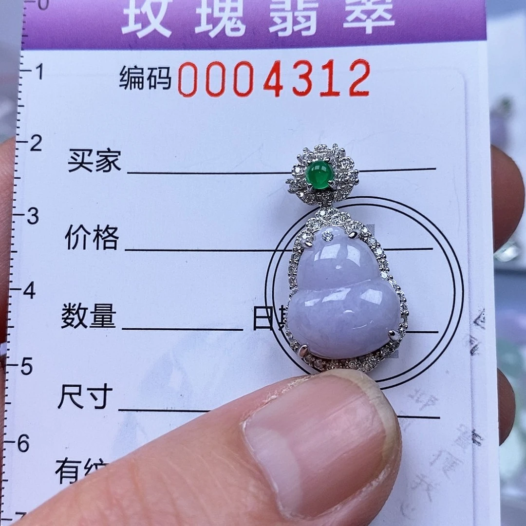 小***子翡翠未镶嵌吊坠(不含链)