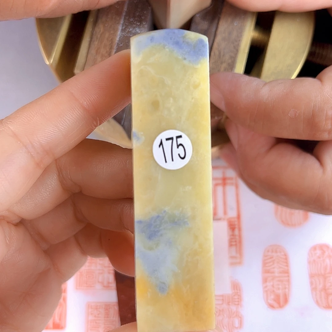 青田石印石175号2厘米