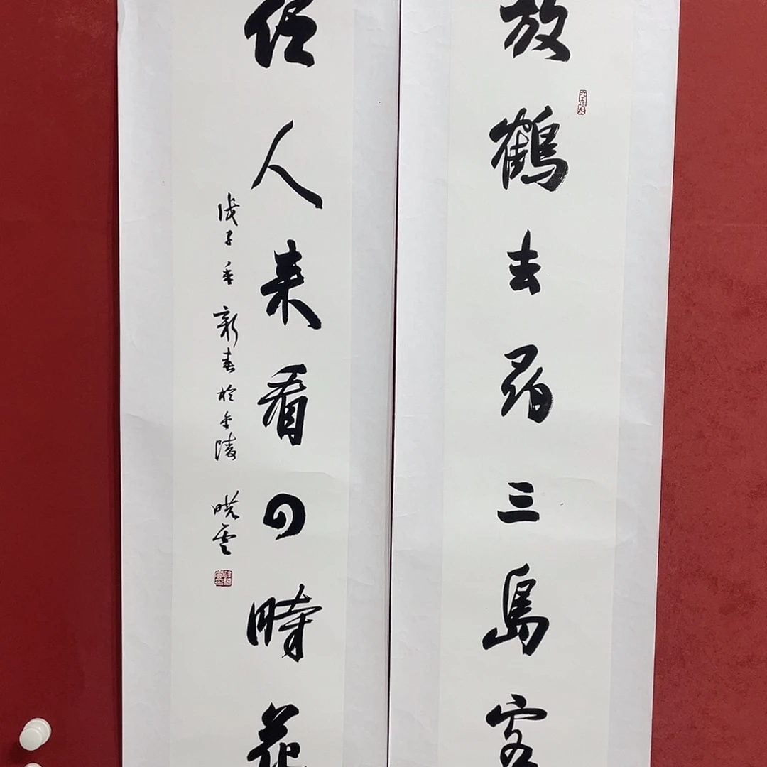 书法放鹤任人直播大漏