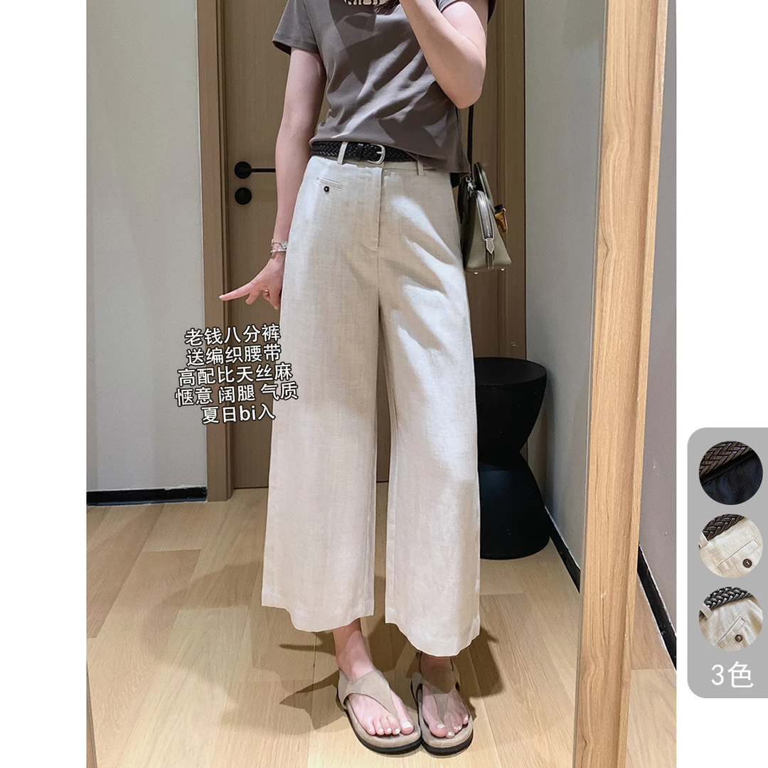 大叮自制【八分麻裤】老钱天丝亚麻腰带小个子直筒薄款休闲裤！K2058