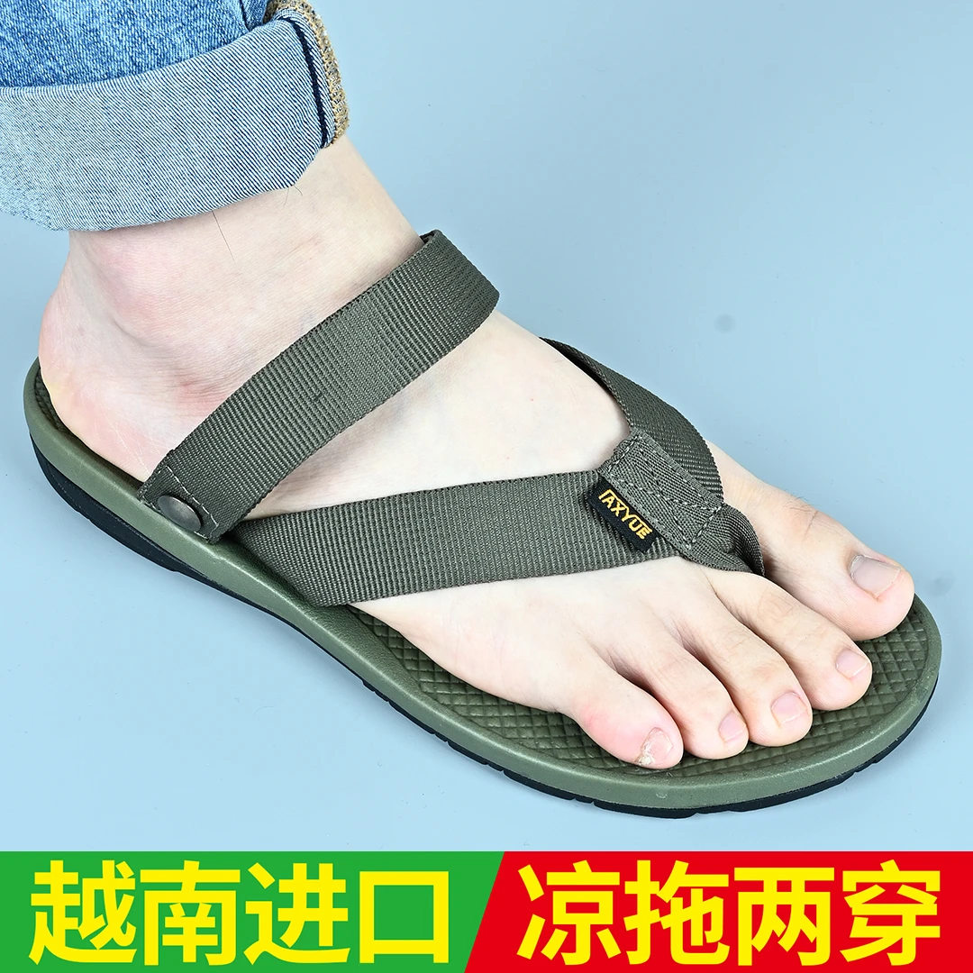 越南拖鞋人字拖凉鞋两用凉拖男生涉水防滑户外速干干净感痞帅男鞋