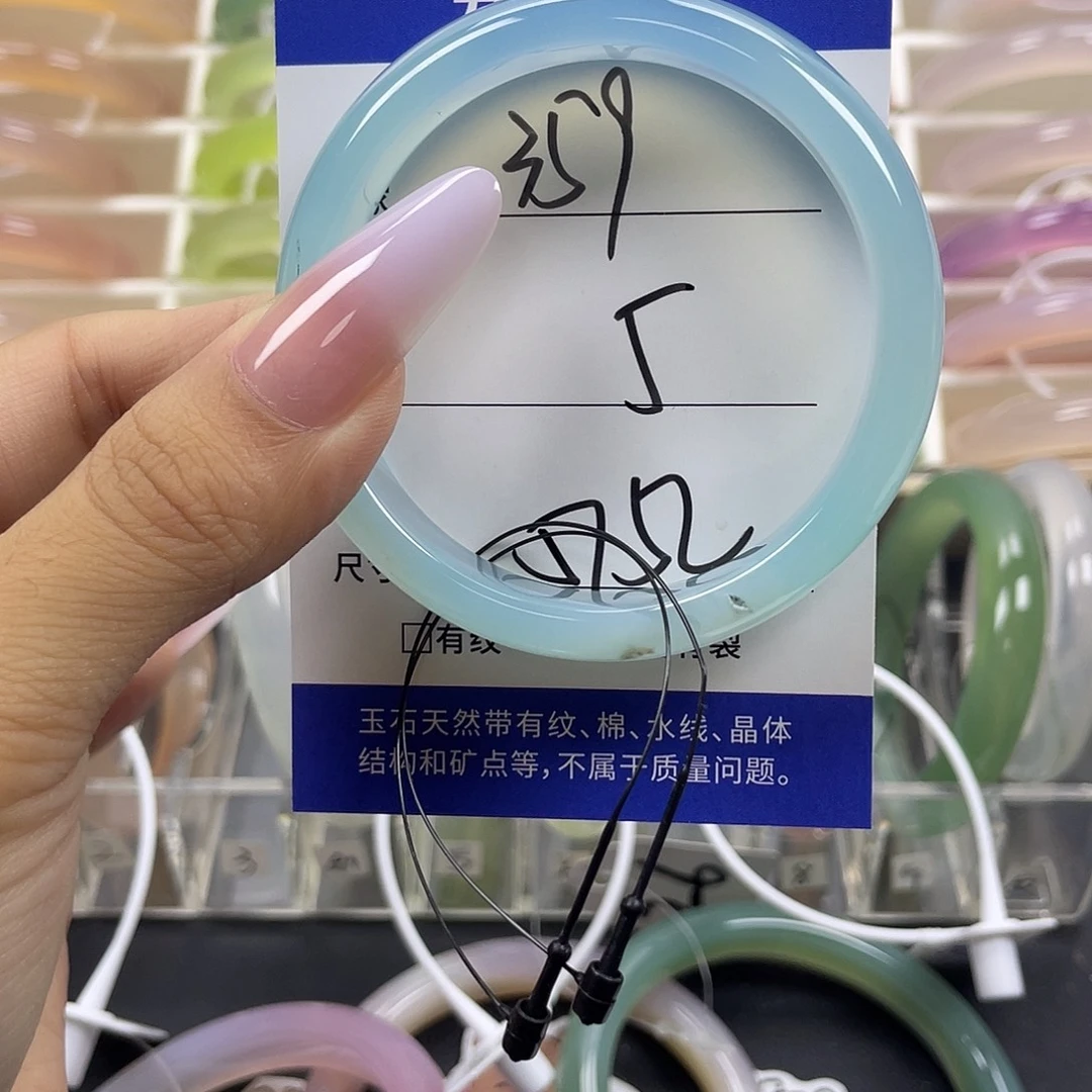 手镯玛瑙/玉髓未镶嵌