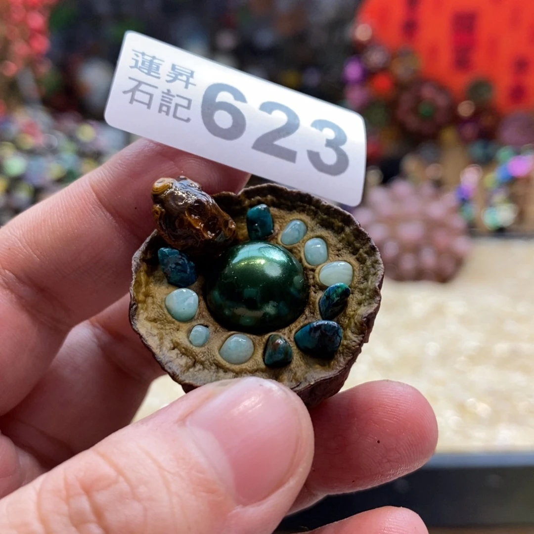 核桃木/黑胡桃（胡桃木）台****鱼623