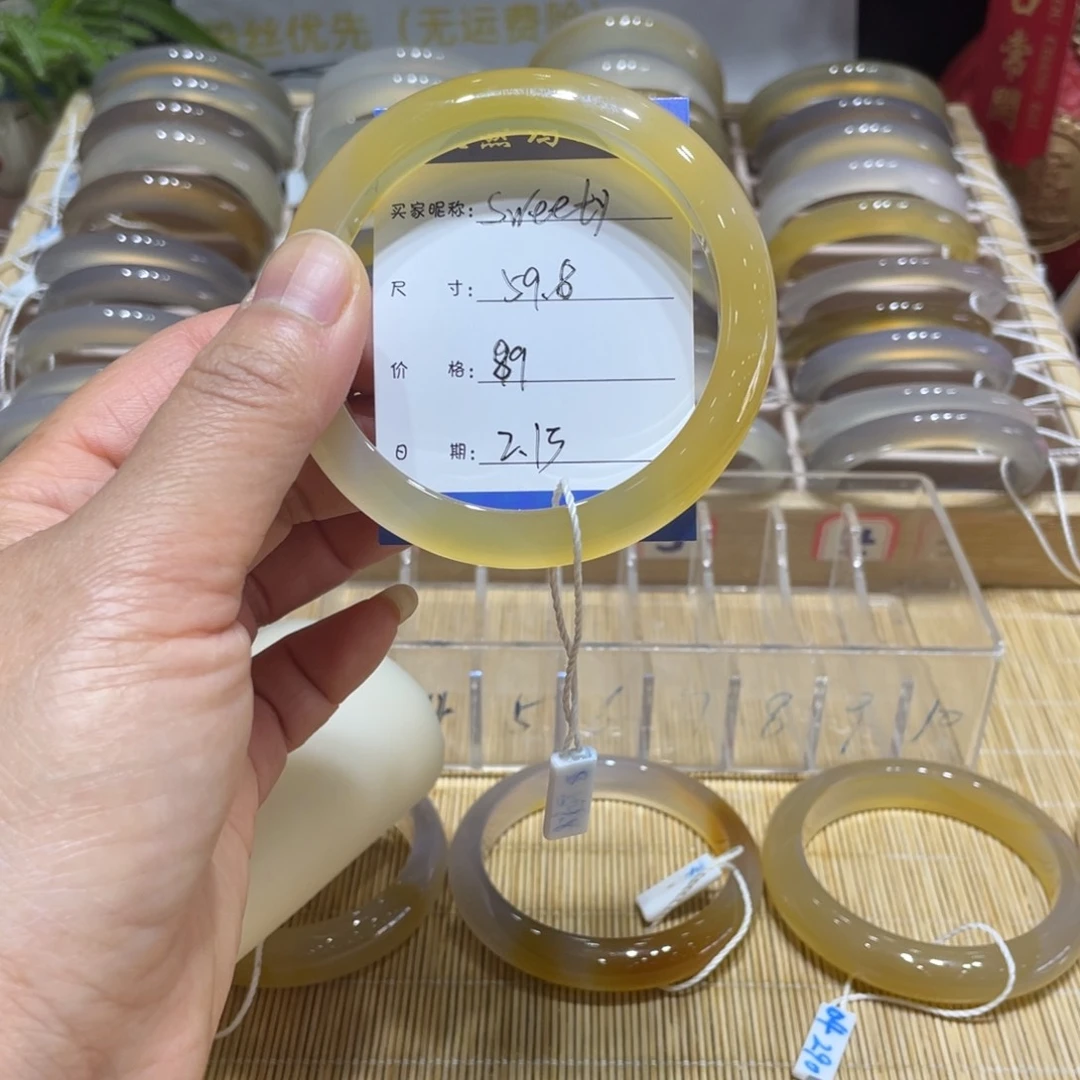 玛瑙/玉髓手镯未镶嵌
