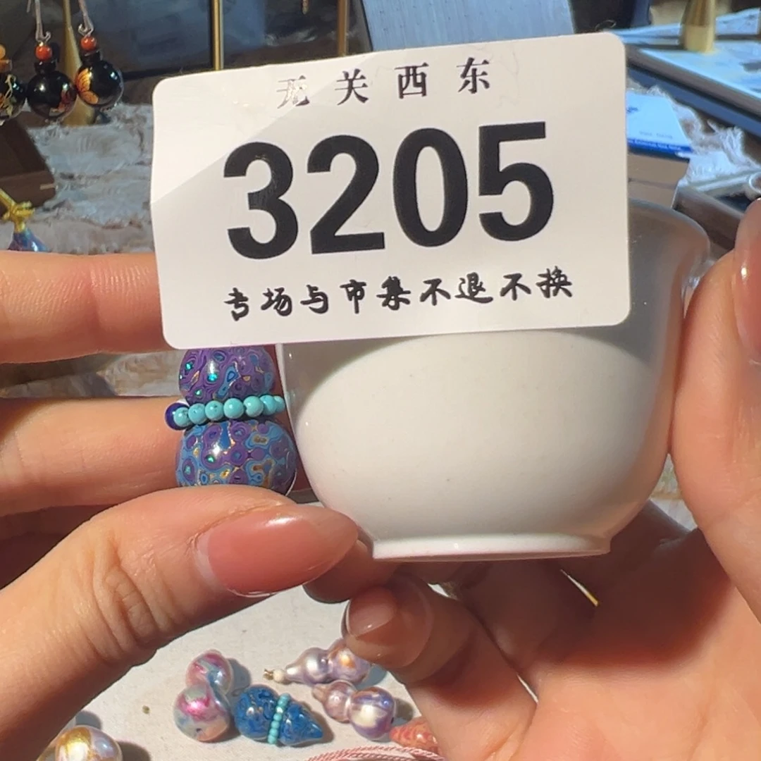 陶溪川开播啦开播啦万能扣有*