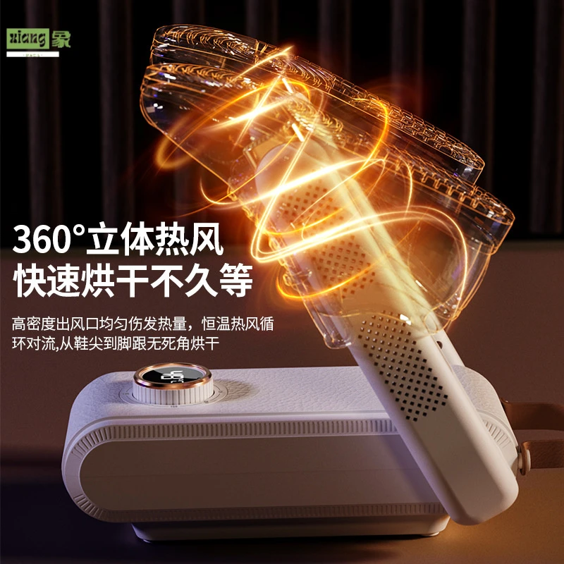新款烘鞋器定时折叠除臭杀菌干鞋器家用宿舍鞋子烘干