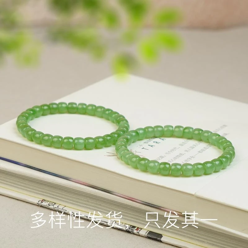 【香掌柜】乌兰乌德苹果绿粉绿夹心料手串【多样性发货，发一件】