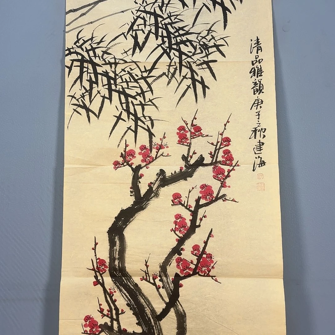 国画746 啊啊啊快乐健健康康