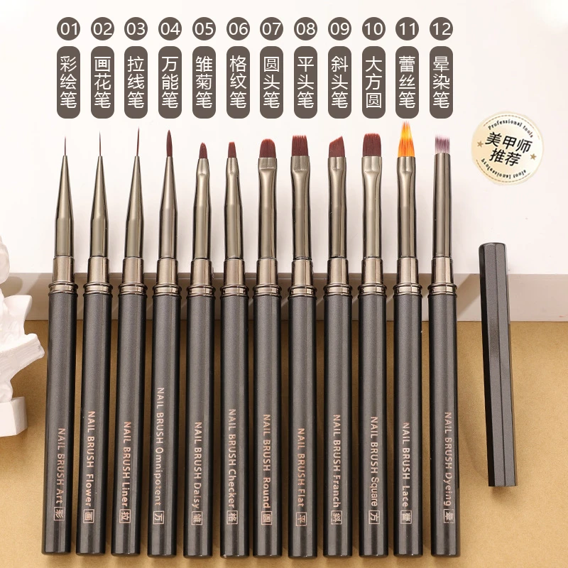 金属杆美甲笔刷大方圆头光疗笔拉线渐变晕染万能笔甲油胶美甲笔