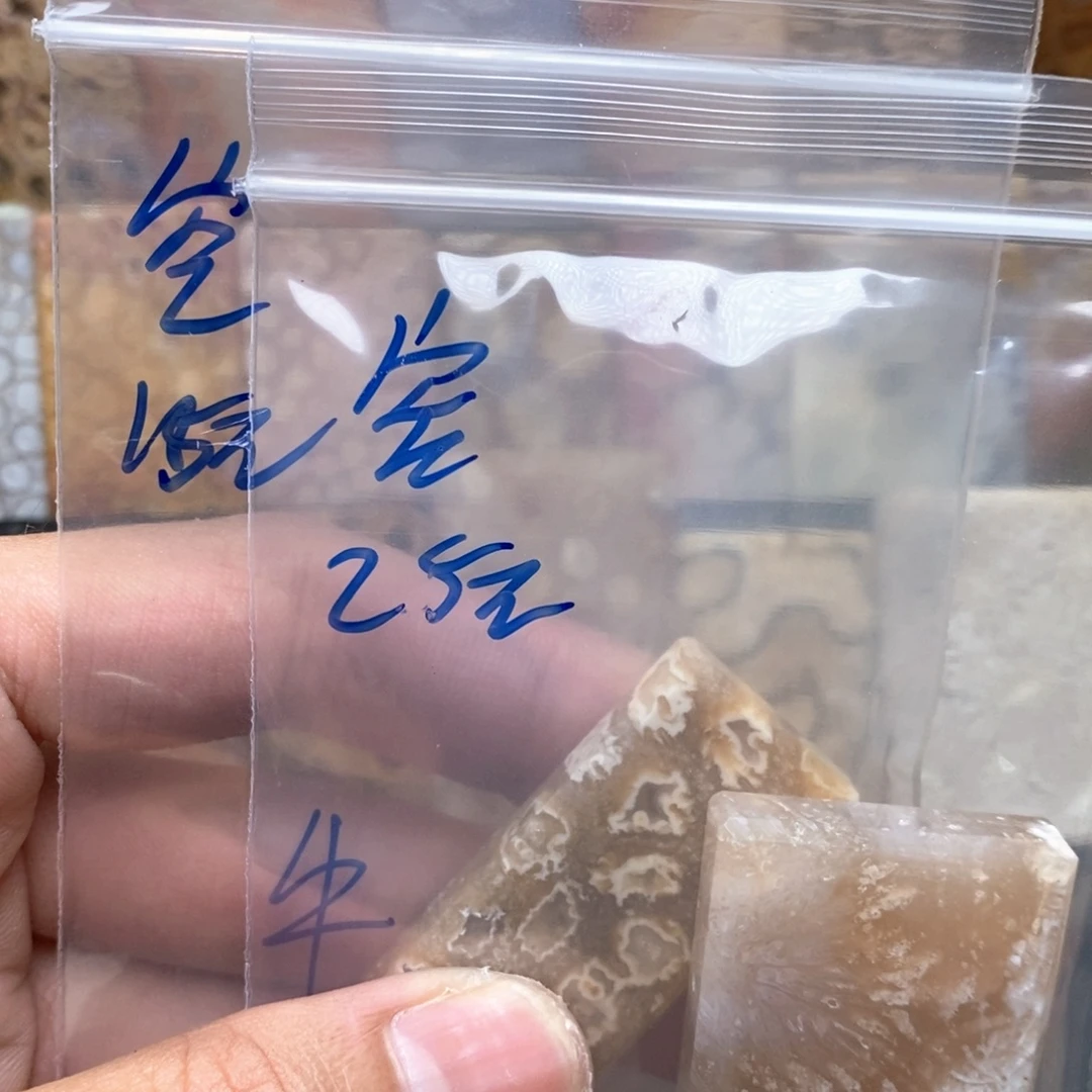 空***后硅化珊瑚（珊瑚玉）合金1