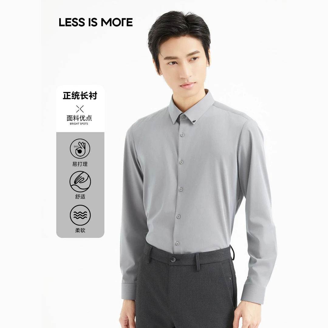 利郎【莫代尔长衬】2025新款男士商务休闲长袖衬衫柔软舒适修身衬衣