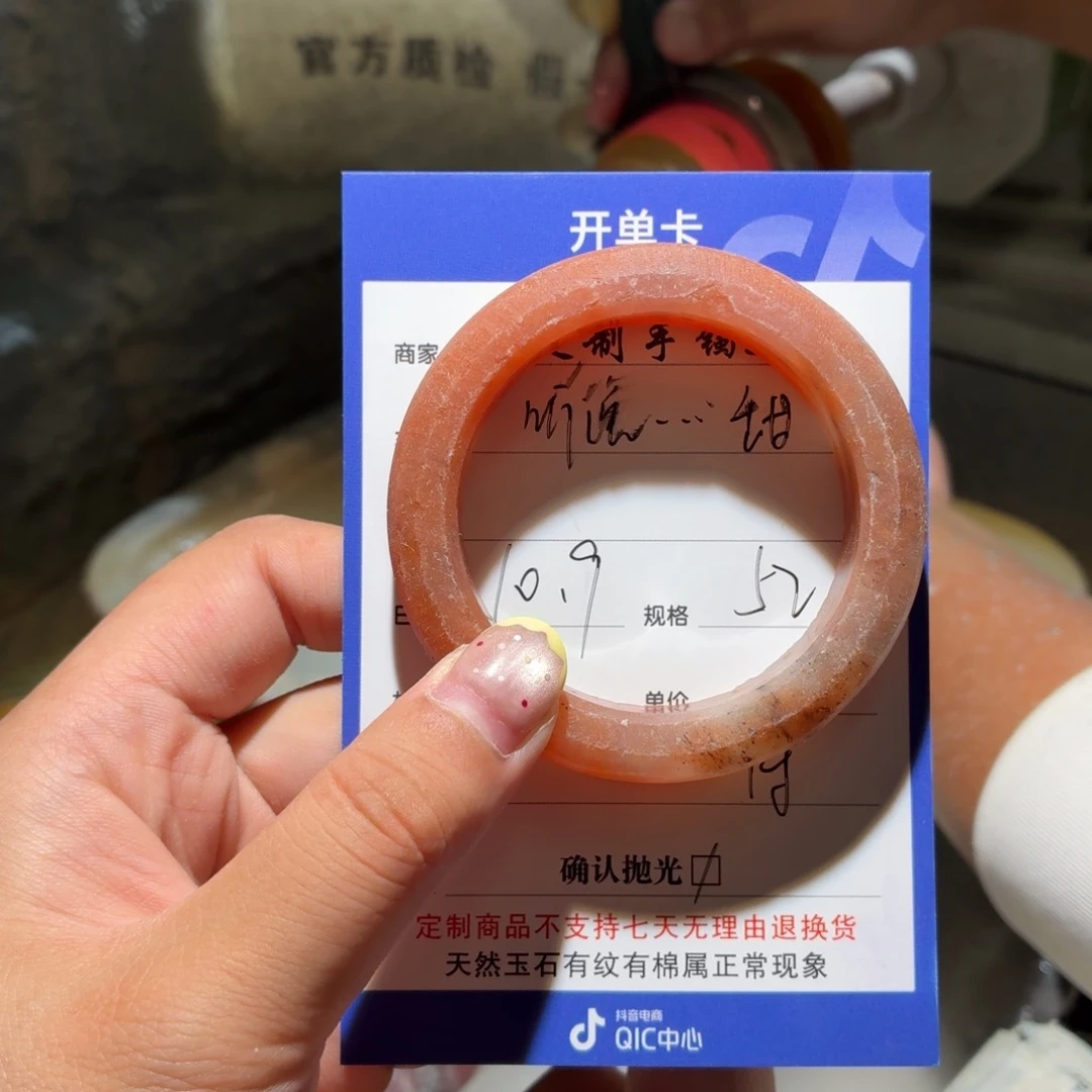 ღ****石英质玉未镶嵌手镯