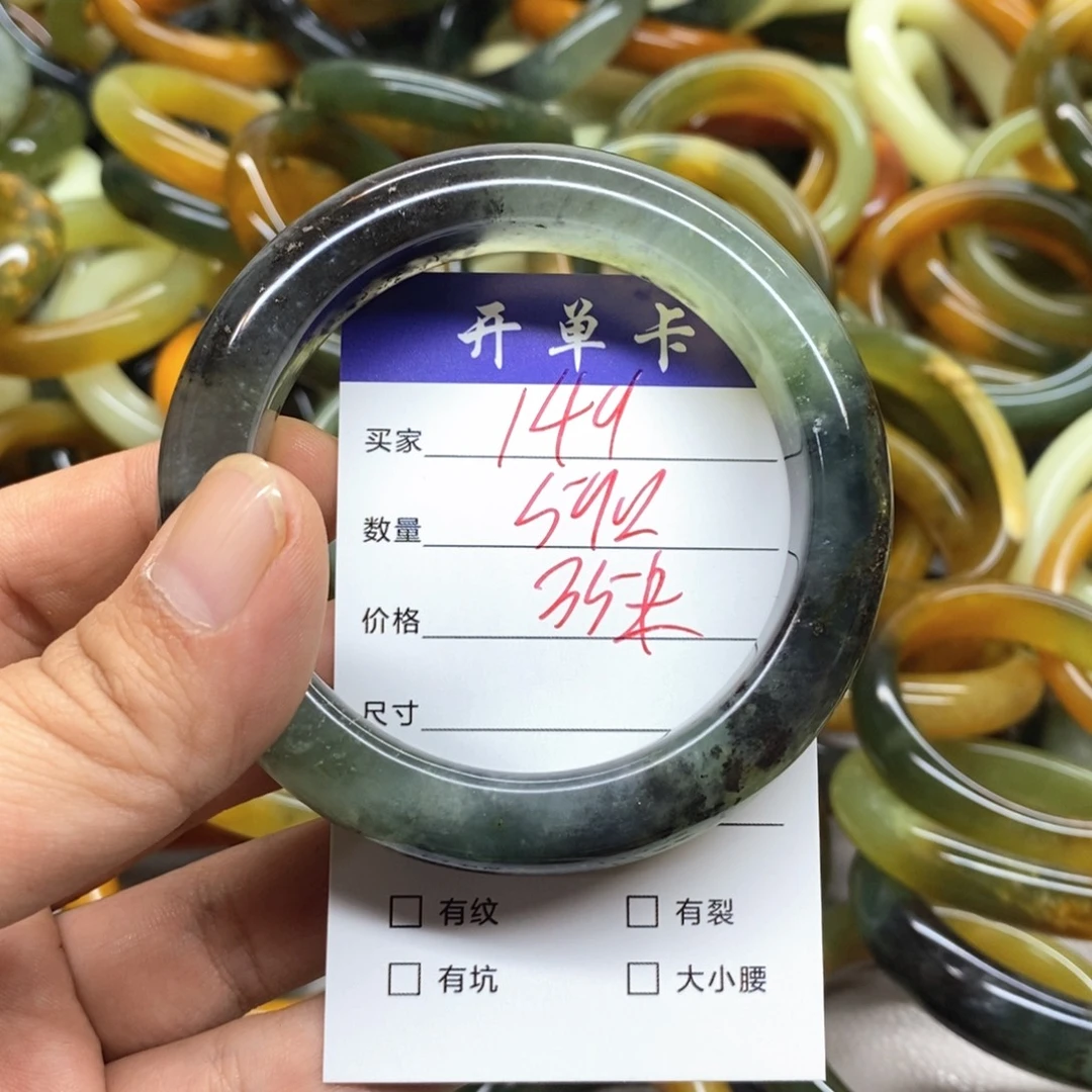 蛇纹石玉未镶嵌手镯